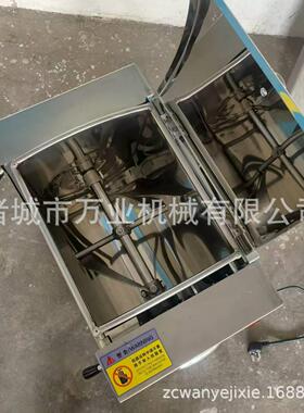 不锈钢和面机家用小型和面机实验用2公斤普通和面机搅面机