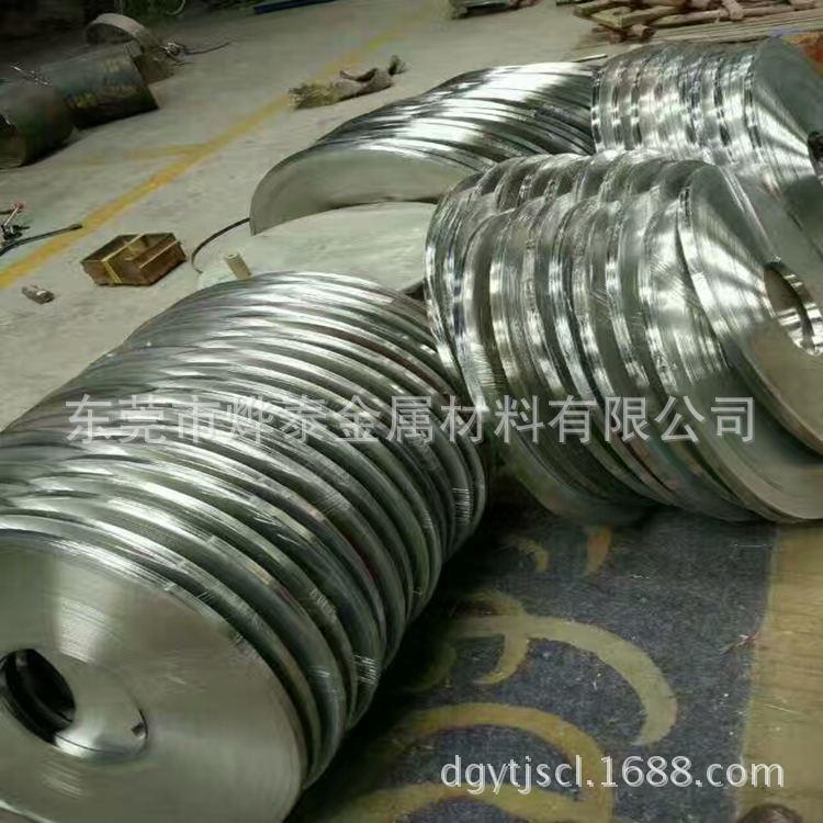 301精密不锈钢带卷分条光亮面SUS301超薄特硬不锈钢弹性钢带钢片