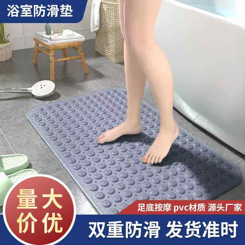 PVC麻点浴室防滑垫酒店家用洗澡卫生间隔水地垫洗手台带吸盘脚垫
