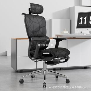 脑椅子902人久坐可家用办公座椅升降躺靠电背电竞学习椅体工学椅