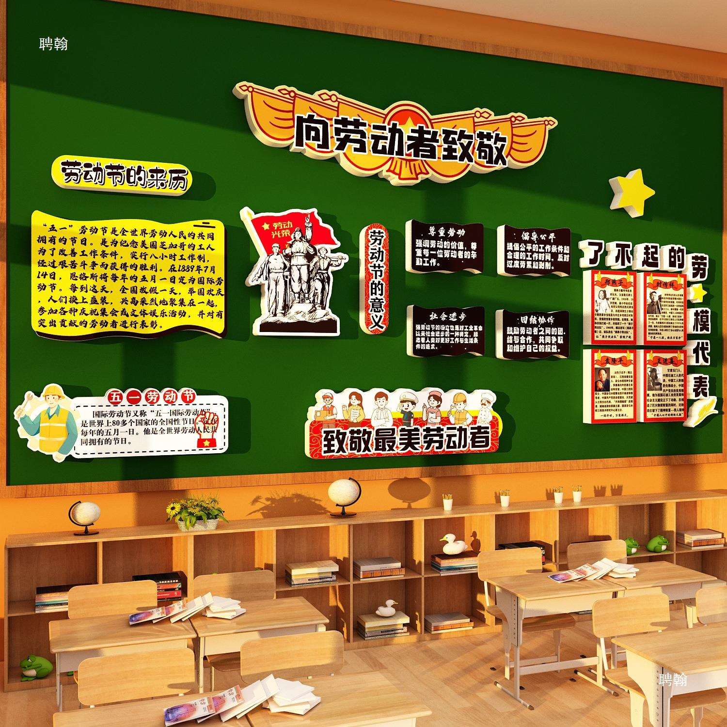 幼儿园墙面装饰环创赛龙舟主题成品端午节传统文化场景布置黑板报