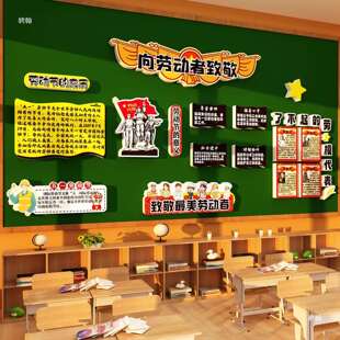 幼儿园墙面装饰环创赛龙舟主题成品端午节传统文化场景布置黑板报