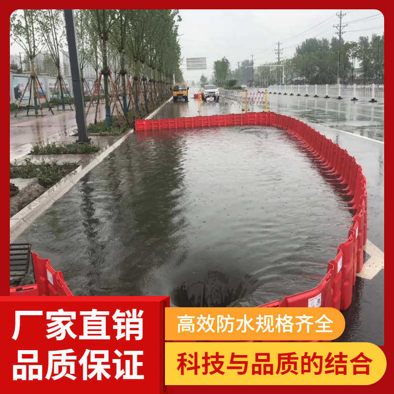 汛期防洪挡水板规格齐全地铁地下车库商场市政ABS防汛挡水墙,五金/工具,防洪防汛挡水板,淘宝优惠券,粉丝福利购,淘宝优惠卷