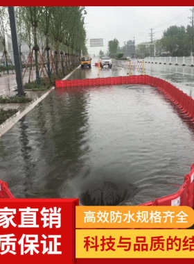 板材质防洪有效内外型防洪abs防汛防洪挡弯高度组合式板l水50cm