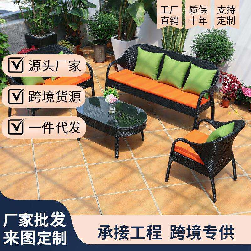 户外藤编沙发组合室外花园庭院休闲家具别墅民宿懒人沙发编藤桌椅