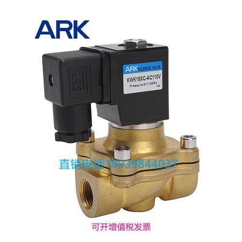 KWK15XC-16-N-C/S-DK-DC24V/AC220V ARK 电磁阀 流体阀 二通阀,电子元器件市场,其它元器件,淘宝优惠券,粉丝福利购,淘宝优惠卷