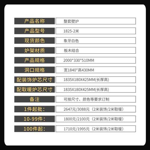 新款直销跨境供货仿真火焰壁炉家用电子电视柜装饰壁炉客厅取暖加