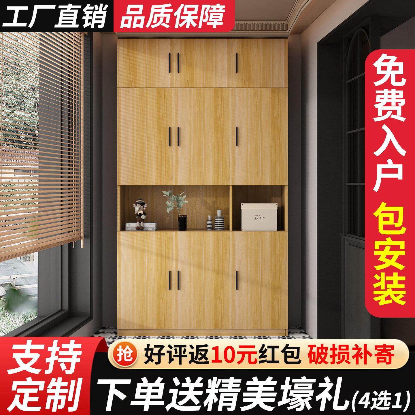 简约现代阳台柜定制收纳柜大容量衣柜带门杂物柜鞋柜阳台收纳柜子