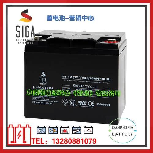 SIGA蓄电池35-12/12V35AH仪器设备光伏和驱动设备深循环蓄电池