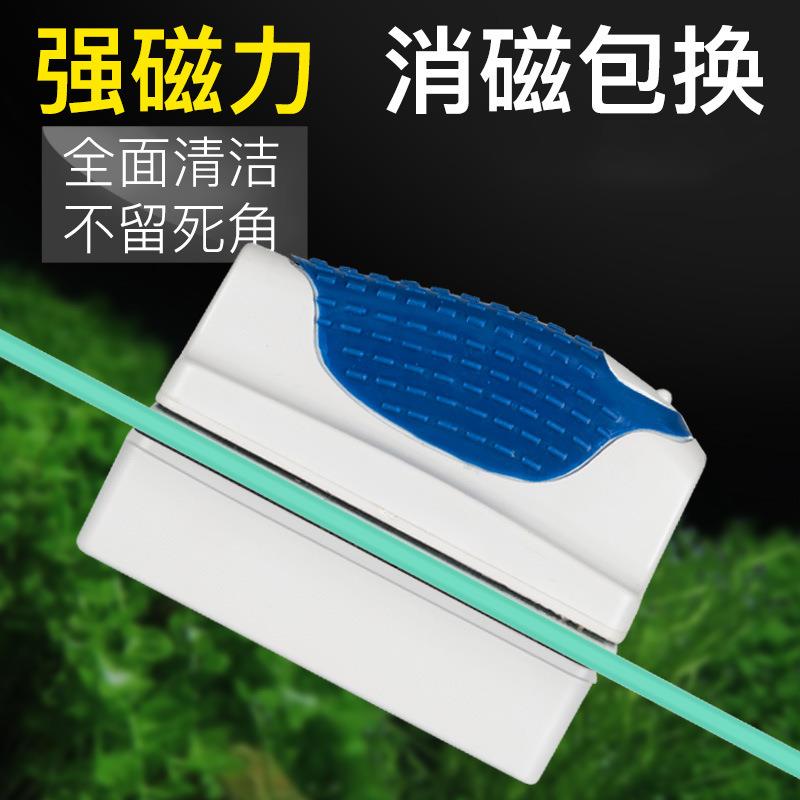 金利佳鱼缸磁力刷鱼缸刷鱼缸擦吸力刷刮藻刀双面清洁器水箱清洁刷