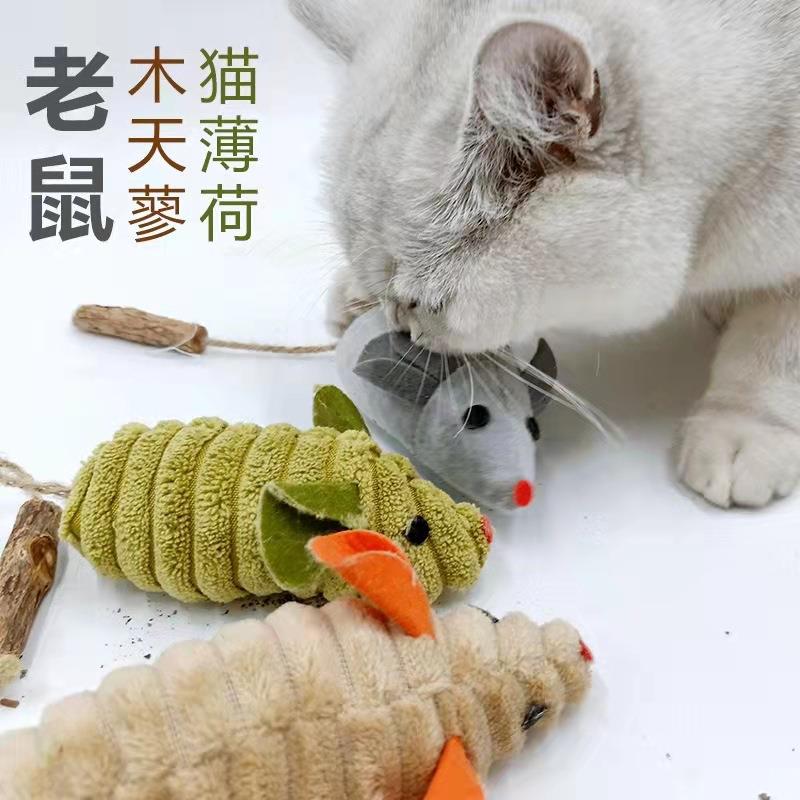猫玩具小老鼠猫薄荷木天蓼弹力棉麻绳毛绒玩具逗猫玩具