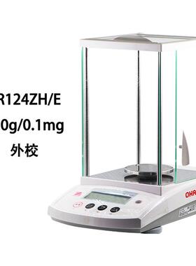 Orahors Pr124Zh/E数字分析天平Pr224Zh/E实验室一百万点0.1Mgcp2