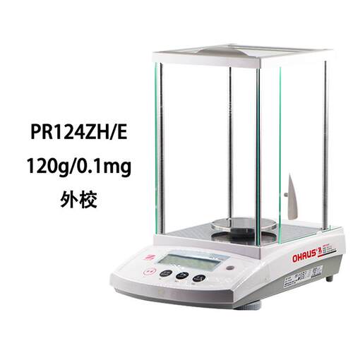 奥豪斯PR124ZH/E电子分析天平PR224ZH/E实验室万分之一0.1mgCP214