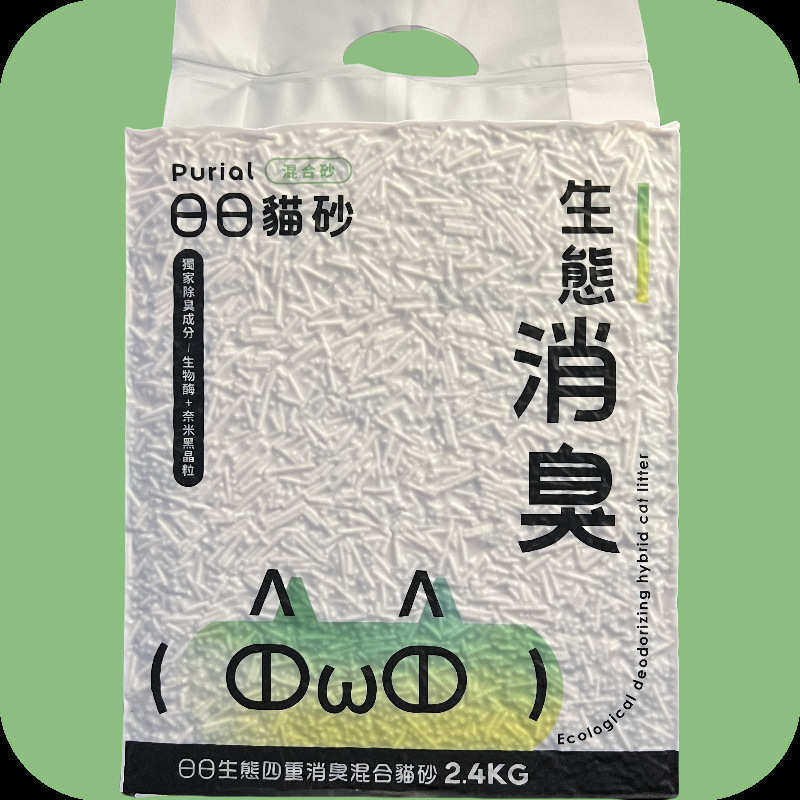 臭猫抑团砂舍批发沙子猫砂猫用品猫咪6l可猫豆腐结混合