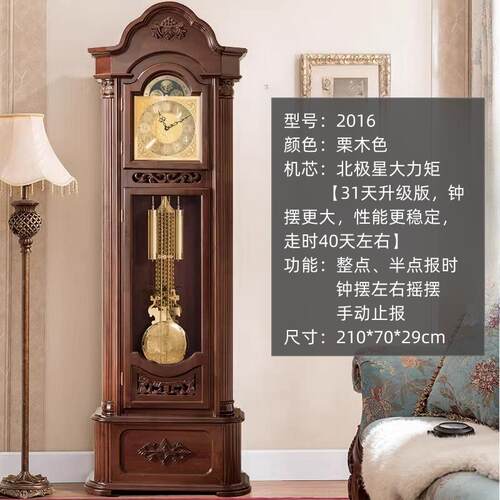 落地钟客厅德国赫姆勒机芯欧式机械钟表北欧座钟美式立钟中式复古