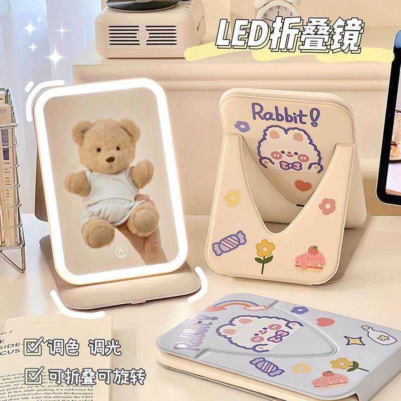 旋转化妆镜随身旅行LED灯光可折叠高级感带灯化妆台镜子家用网红