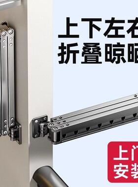 日本KGL晾衣架阳台家用晾衣杆折叠伸缩晒被子神器壁挂式隐形飘窗