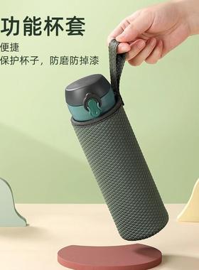 Insulated Cup Sleeve Universal Protective Cover for Glass Cu