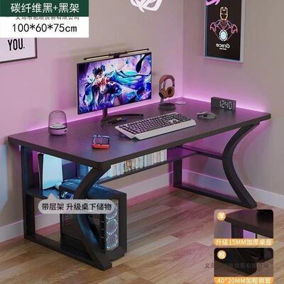 家用室写台卧式电脑桌租屋出2025新MAV款爆款男女生电竞桌办公字
