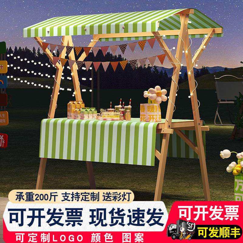 摊位车摆摊实木移动架可折叠展示台地摊架子促销花车展示市集夜市