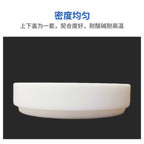 天津诚盛F4聚四氟乙烯培养皿40/50/60/70/80/90/100/mm实验室耗材