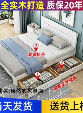 二手床双人二手家具二手床清仓免运费咸鱼官网闲鱼二手市场实木