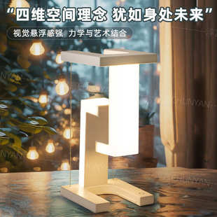 定制ins悬浮台灯新款手机无线充电小夜灯创意摆件卧室床头氛围灯