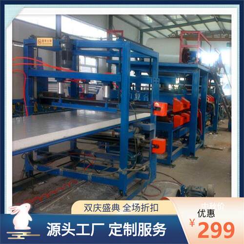 复合板成型加工夹芯板成型机/全自动成型泡沫岩棉复合机价格
