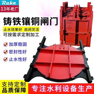 渠道专用铸铁圆形闸门MZF型铸铁镶铜圆形/方形闸门铸铁闸门