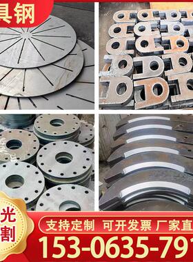 30MNB5刀具钢板27Simn钢板60Si2Mn65MN/Mn13钢板定制加工激光切割