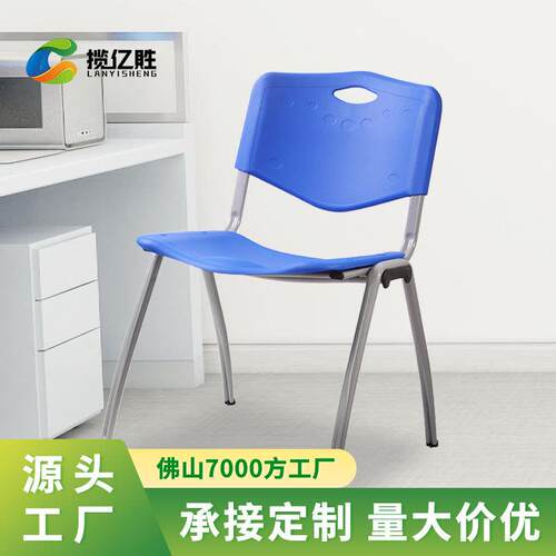 可堆叠塑钢椅办公椅会议室椅子塑料椅培训椅带写字板会议椅带桌板