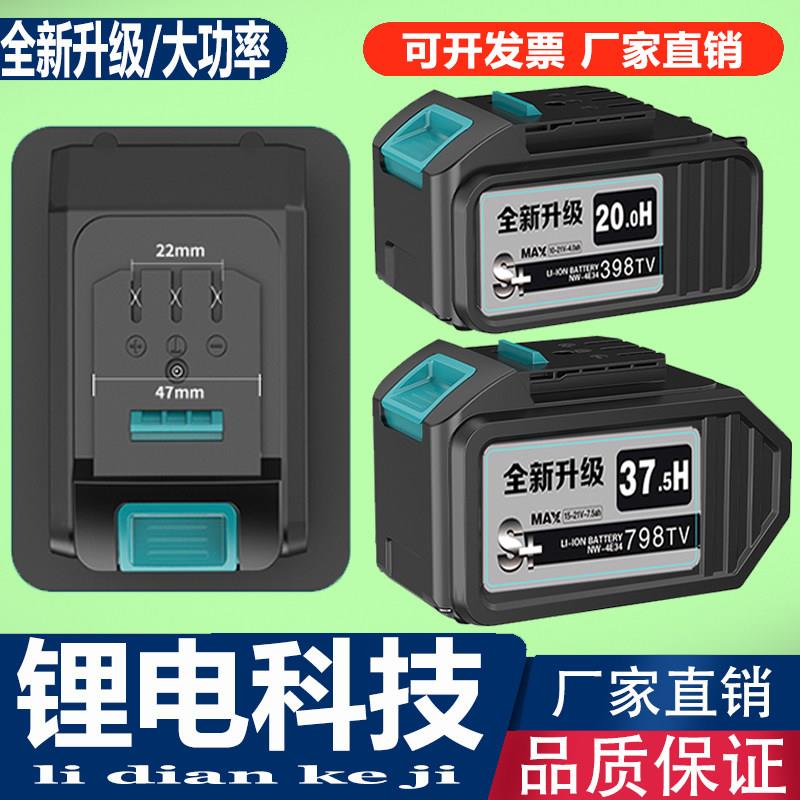 妙有热熔机锂电池PPR水管热熔机无线热熔管焊接器塑焊机锂电池图片
