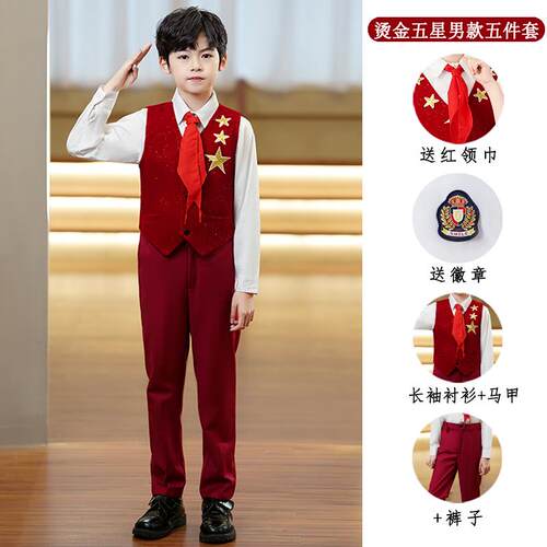 正品六一儿童合演出服小学生红歌男唱歌女童诗朗诵表演服大装歌唱