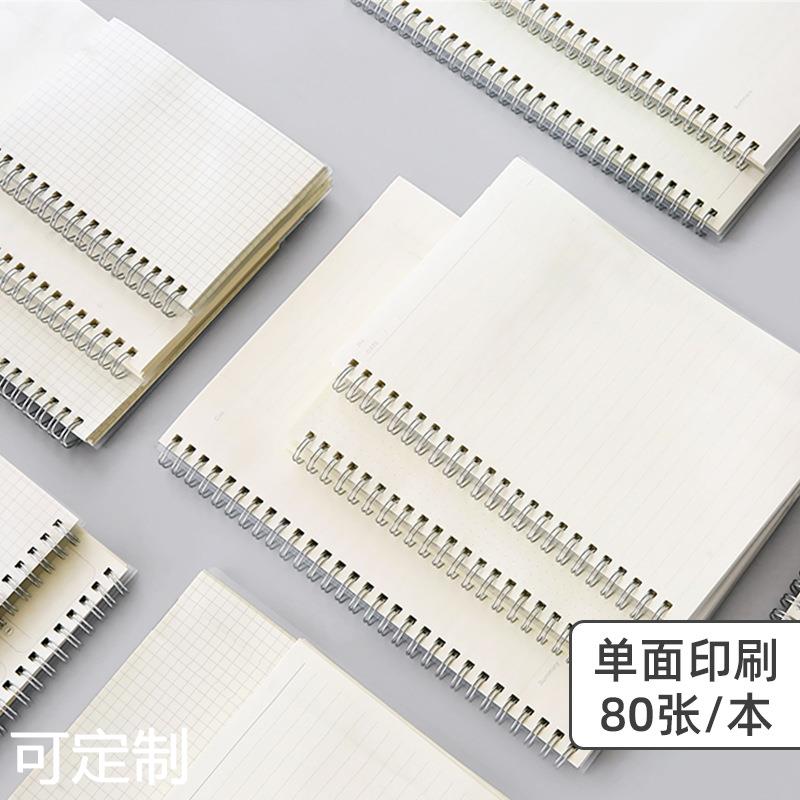 简约B4日记本侧翻学生笔记本透明封面横线内页线圈本子活页本