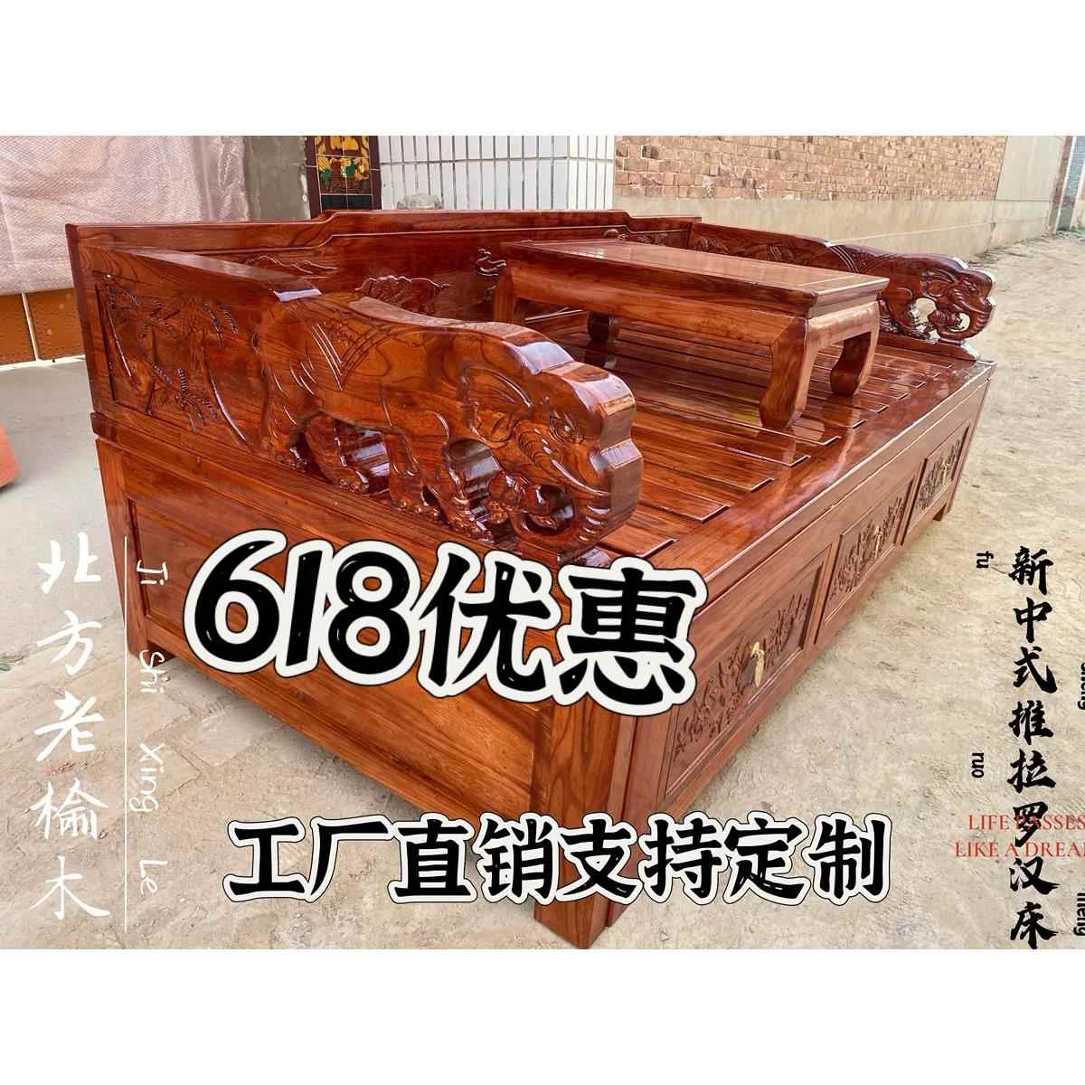 推拉罗汉床实木新中式抽拉床老榆木多功能床定制伸缩沙发床图片