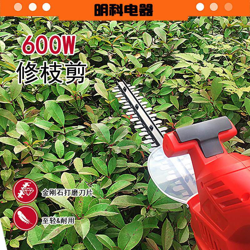 电动修枝剪电剪刀剪树枝果树绿篱机修剪树枝剪刀电剪子粗枝修剪机