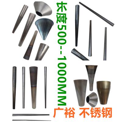 不锈钢锥形管两通单锥双锥异型管S形大小口家俱椅子沙发脚脚腿套