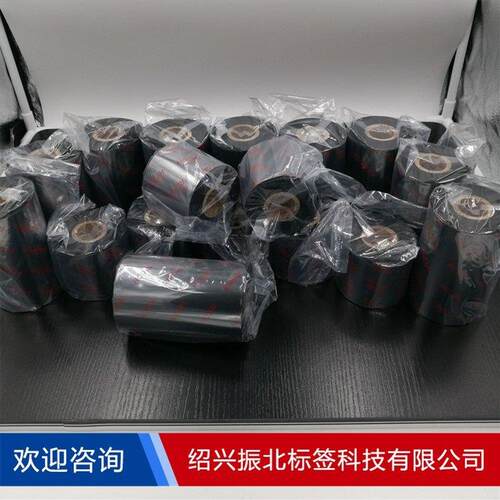 原装RICOH理光碳带混合基B110A 110*300铜版吊牌贴纸标签纸打印