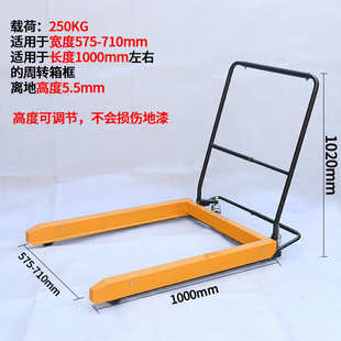 箱蔬菜叉车推专用超市水产升降车搬运车小塑料鸡蛋塑料周转筐手动