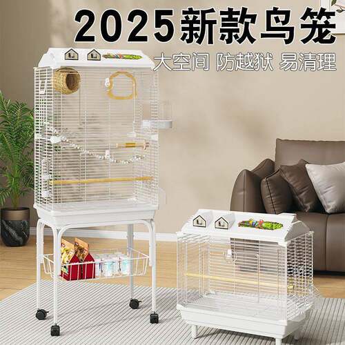 2025新款鸟笼鹦鹉笼子家用大号别墅新型生态虎皮玄凤小太阳专用