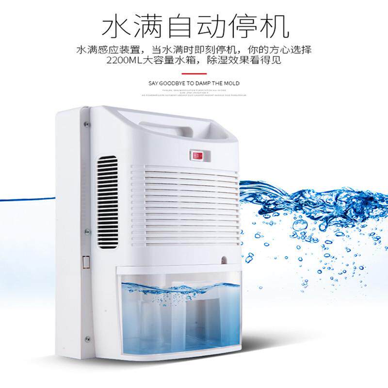帝伦斯顿除湿机家用抽湿机卧室静音地下室迷你除湿器吸湿去湿1802