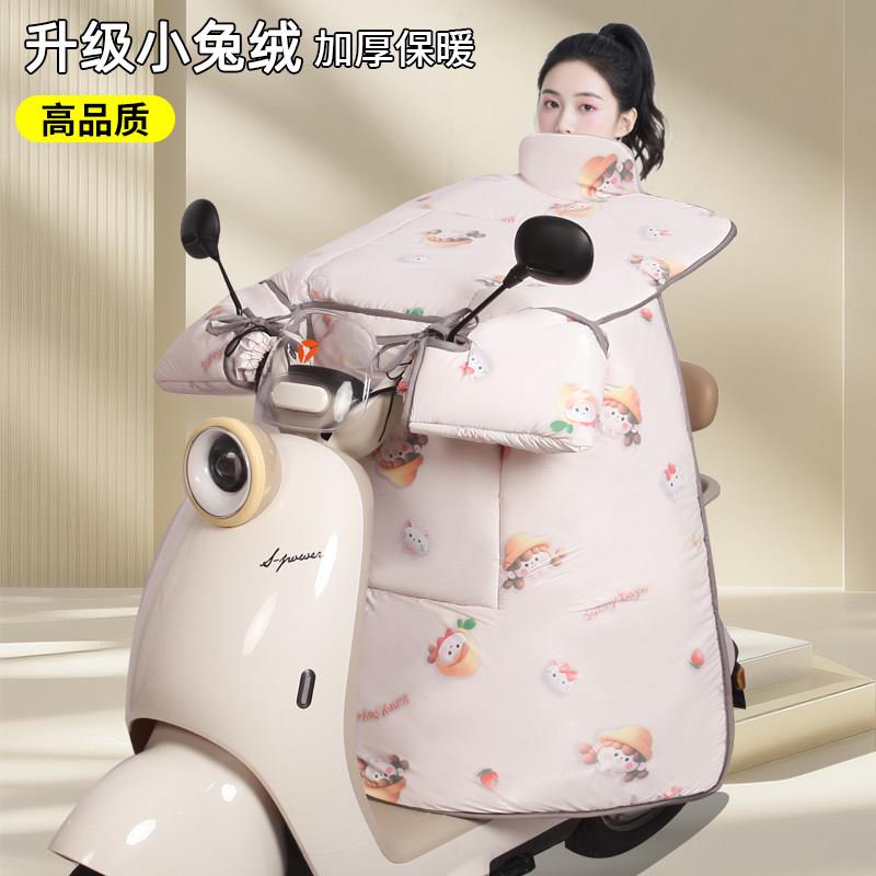 电动车挡风被秋冬款加厚加绒2025新双面防水羽绒面料电动车挡风罩