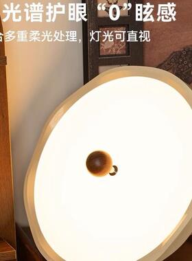 奶油风中古主卧灯美拉德风卧室灯吸顶灯法式复古房间灯书房半吊灯