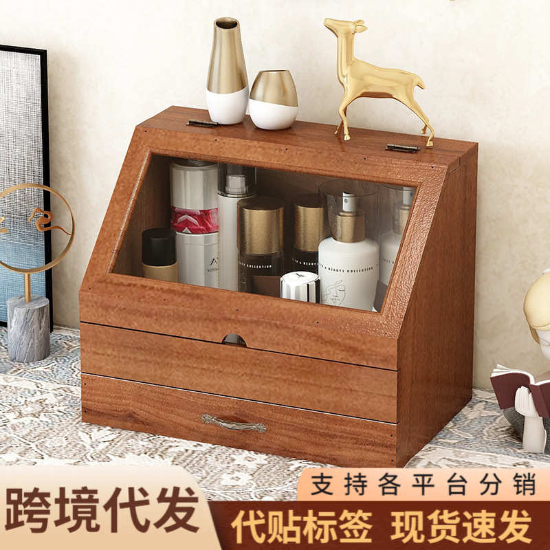 实木质复古化妆品水乳桌面杂物防尘翻盖收纳盒手账整理盒展示柜