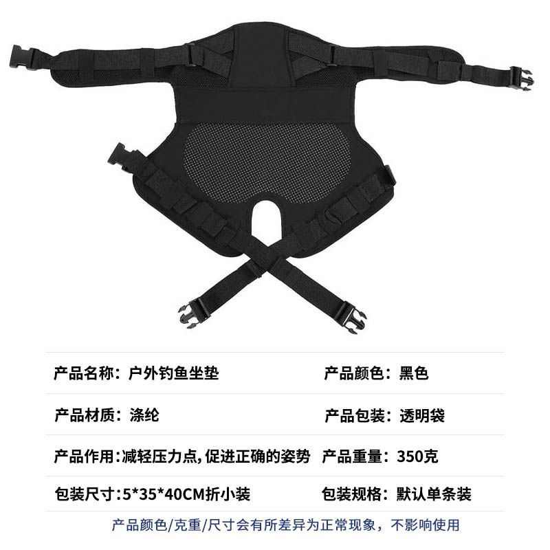 防滑护保弹矶护垫软垫透气钓鱼箱臀防水加厚钓钓鱼坐垫高户外屁股