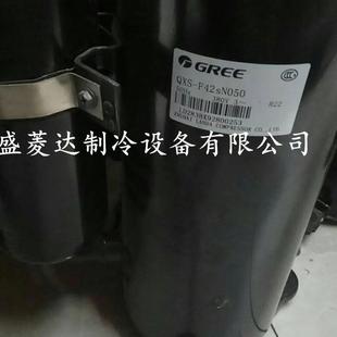 QXS F42N050适用于3匹空调压缩机制冷配件