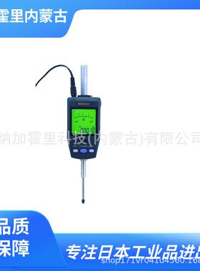 MITUTOYO三丰 千分尺 D2 E1 E2 E3 ID-N1012 ID-N112 PMU150-25MX