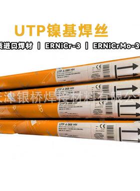 德国UTP A 068 HH镍基焊丝ERNiCr-3镍基氩弧焊丝