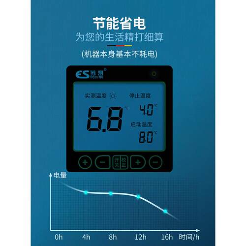 冰智箱温控器数显能全自冰柜YZ713968温度控制器控温器通用开家动