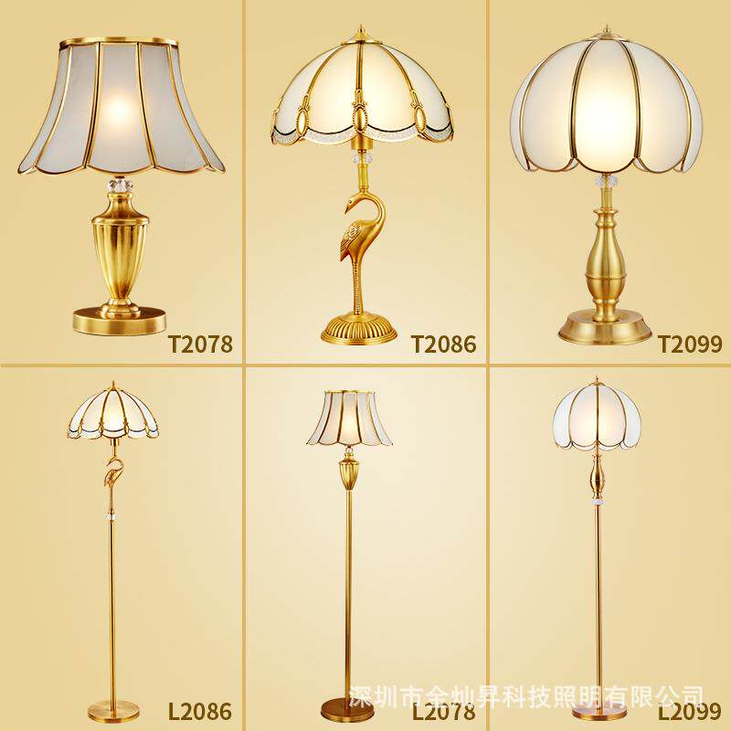 全铜复古欧式落地灯美法式轻奢客厅卧室书房水晶温馨装饰立式台灯